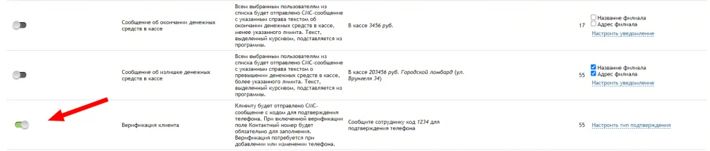 верификация.png верификация.png