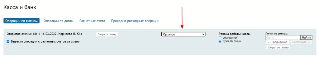 Касса.png Касса.png