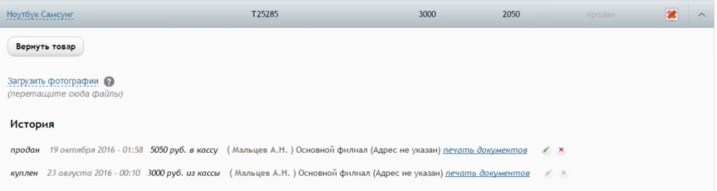 возврат1(1).PNG
