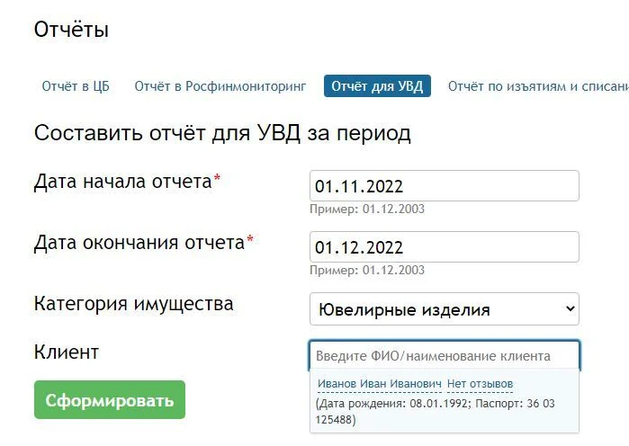 увд.png увд.png