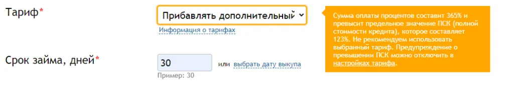 пск.png пск.png