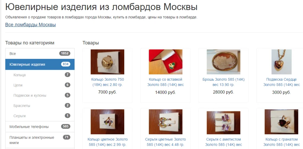 подкатегории.PNG