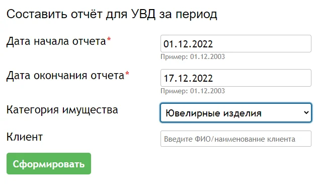 увд.png