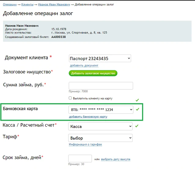 карта.png