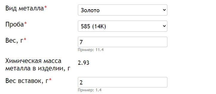 Хим масса.png