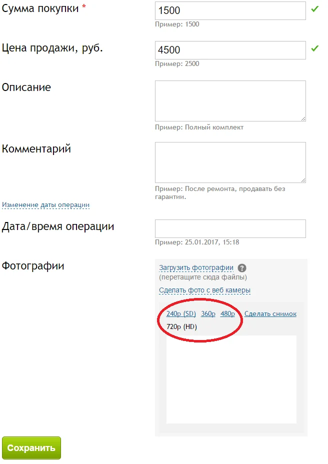 выбрать расширение.PNG