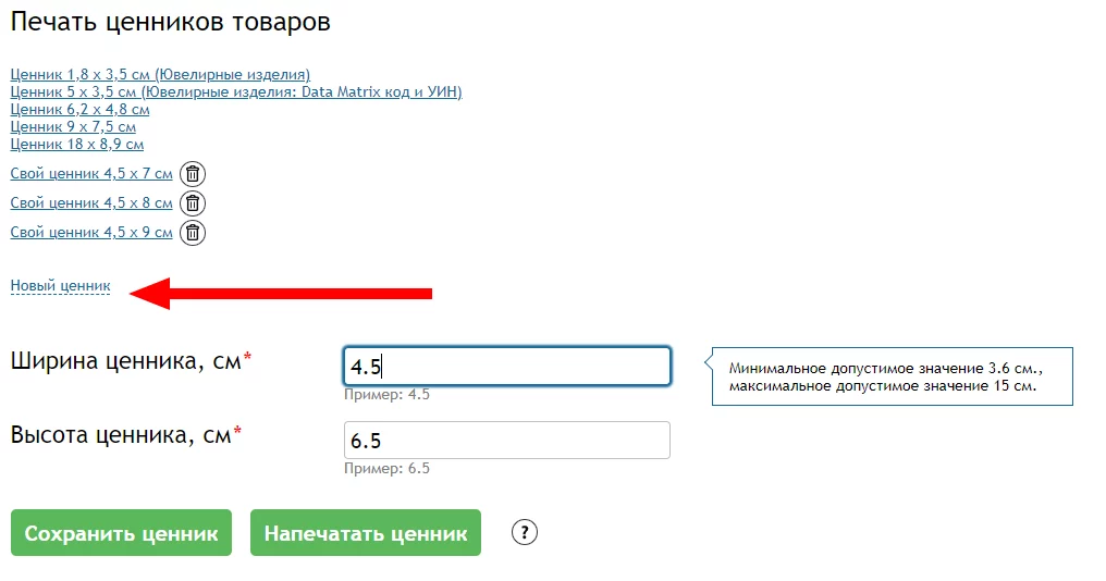 Срок действия банковской карты клиента и другие обновления этой недели.
