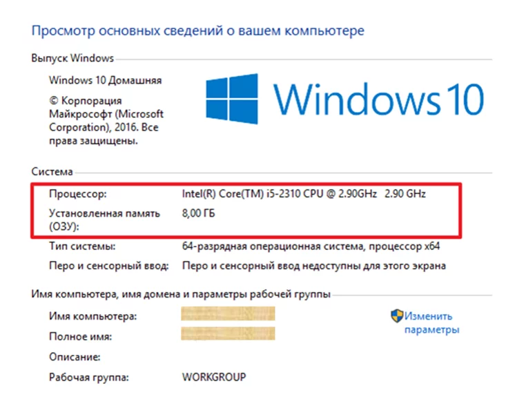 загруженное.png