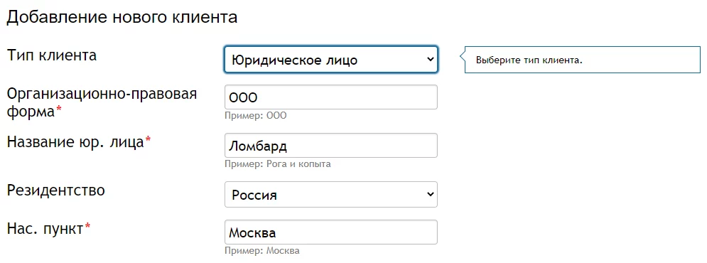Срок действия банковской карты клиента и другие обновления этой недели.